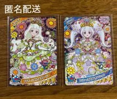 こっくす様 リクエスト 2点 まとめ商品