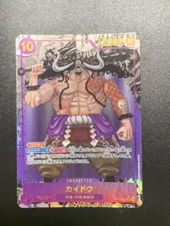 様 ONE PIECE CARD カイドウ(コミパラ) OP17-062 - メルカリ
