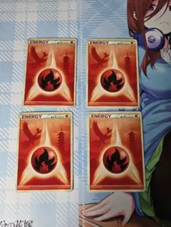 基本炎エネルギー レジェンド ホウオウ シルエット 4枚セット