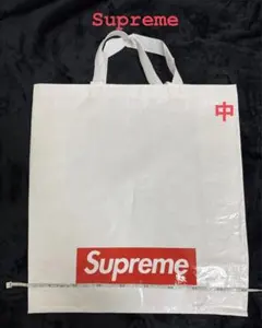 Supreme ショップ袋 中 セット