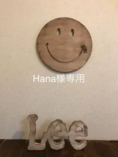 Hana様専用 ウッドオブジェ ニコちゃん ロンハーマン rh