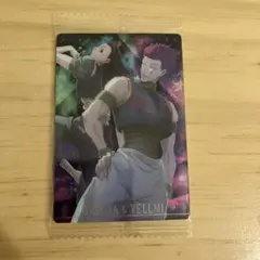 HUNTER×HUNTER イルミ イタジャガ Amazon.co.jp: ハンターハンター HUNTER × HUNTER イルミ ヒソカ