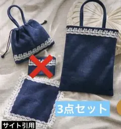 【未使用】限定品 フェイラー × 近沢レース コラボ 3点セット 新品未使用】 フェイラー 近沢レース コラボ 3点セット - メルカリ