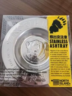 2026年最新】熊出没注意 灰皿の人気アイテム - メルカリ
