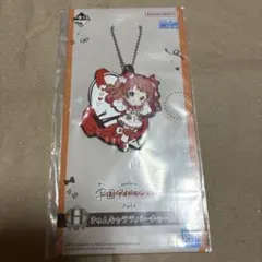 学マス　花海咲季　ラバーチャーム