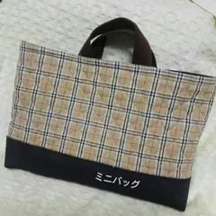 ミニバッグ　ランチバッグ