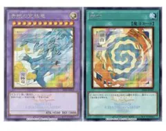 遊戯王 WCS 2026 入場特典 青眼の究極竜 融合セット - メルカリ