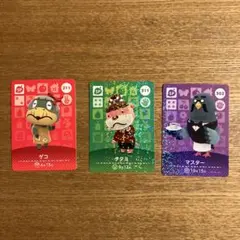 トレーディングカードセット ゲコ タクミ マスター　どうぶつの森　amiibo