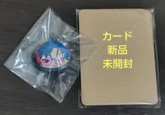 にじさんじ　びっくらたまご つむまる vol.2 魁星