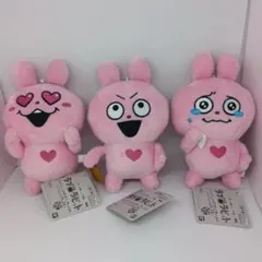 にしむらゆうじ カバンに付けられるぱわあぷぷぬいぐるみ ラブラビット 全3種