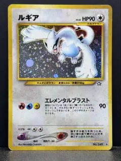 強全面ホロ ルギア 旧裏 ポケカ 金、銀、新世界へ… - メルカリ
