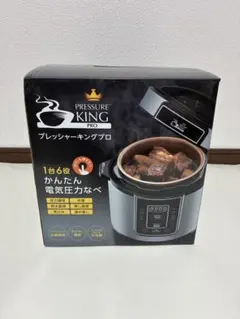 【未使用】プレッシャーキングプロ 電気圧力鍋のサムネイル
