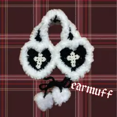 ハート　ファー　イヤーマフ　編み物　ハンドメイド　Y2K 十字架