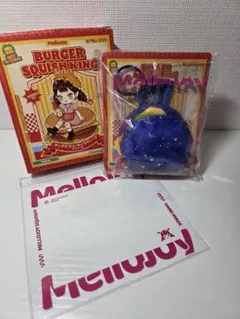 Mellojoy メロジョイ　スペースバーガー　キングオブバーガー　スクイーズ