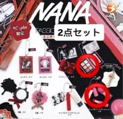 NANA ガシャポン シークレット コンプリート NANA ガチャガチャ シークレット有 - メルカリ