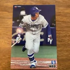 貴重！プロ野球チップスカード2021中日ドラゴンズ2枚セット（根尾昂、平田良介）