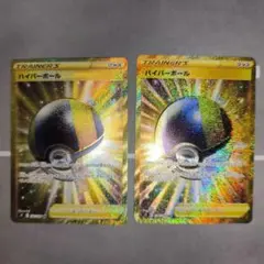 ドラゴンボールスーパーダイバーズブロリーパラレルエラーカード
