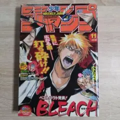 赤マルジャンプ 2006 春 椎橋寛 ぬらりひょんの孫 読切 濱田浩輔 松浦