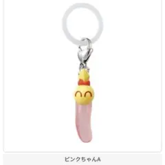 ニャッキ! めじるしアクセサリー ガチャ ピンクちゃんA