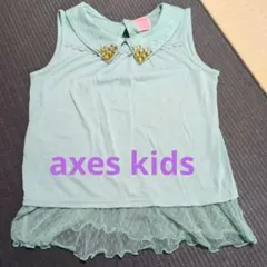 axes kids ミントグリーン ノースリーブタンクトップ