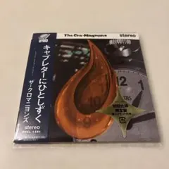 ザ・クロマニヨンズ「キャブレターにひとしずく」CD 特典ステッカー付き
