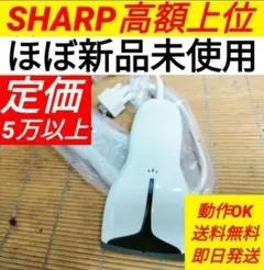 新型シャープRZ-4BR2Cレジスター専用ハンドスキャナー - メルカリ