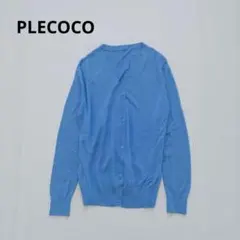 PLECOCO ブルー Vネック 長袖カーディガン 薄手　キレイ