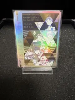 ユニオンアリーナ2周年シリアルAP No.3854 - メルカリ