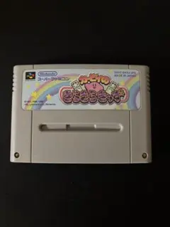 希少 スーパーファミコン カービィのきらきらきっず ソフトのみ