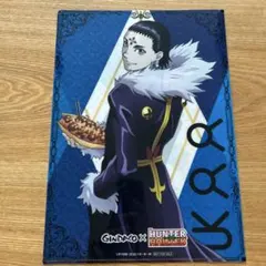 HUNTER×HUNTER 築地銀だこ コラボ クリアファイル 2枚セット