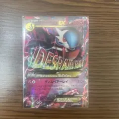 MサーナイトEX RR XY11 冷酷の反逆者 039/054