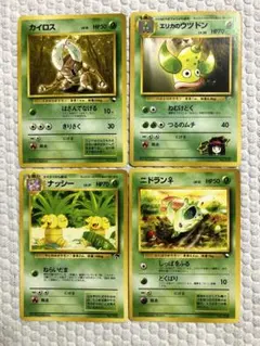 メタノール様 リクエスト 2点 まとめ商品