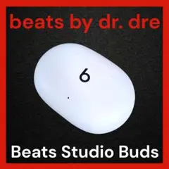 【美品】Beats Studio Buds バッテリーのみ ホワイトのサムネイル