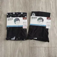 ヒカキン　セイキン　しまむら　コラボ　キッズタンクトップのサムネイル