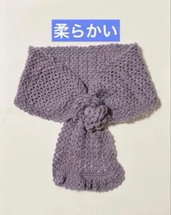 手編み　花付きミニマフラー　パープル　紫色　ハンドメイド