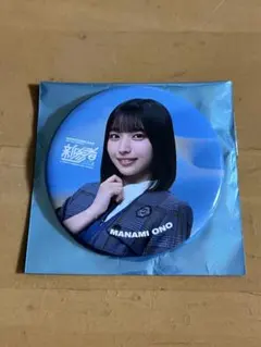 Item thumbnail for item a6c1fd3e-a68e-4b5e-abcd-1e02057ab586