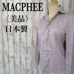 美品【マカフィー】 ピンストライプ コットンブラウス 美シルエット日本製のサムネイル