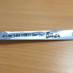 三代目JSB BLUE IMPACT銀テープ 銀テ