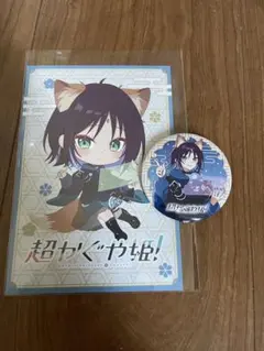 超かぐや姫！ カラオケの鉄人 彩葉 コースター アクリルチャーム