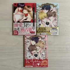 Item thumbnail for item 079c0117-fe4a-4b81-915e-e83ca3ae6507