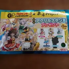 Item thumbnail for item 81d79930-6ca6-4cc0-9fdc-7a27afb7db96