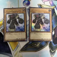 しんいち様 リクエスト 4点 まとめ商品