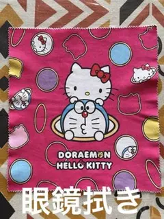 ドラえもん　ハローキティ　ドラえもん&ハローキティ　コラボ商品　眼鏡拭き