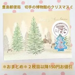 Item thumbnail for item c230c75a-4f06-4e2a-96e8-78d73fea82eb