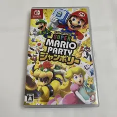 スーパーマリオパーティ ジャンボリー　switch