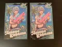 シクフォニ 雨乃こさめ チェキ風カード第2弾 夏ビジュ 2枚