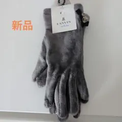 LANVIN en Bleu グレー 手袋 新品