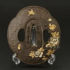 Item thumbnail for item 95d42634-4ab3-41dc-a652-63fd61983b86