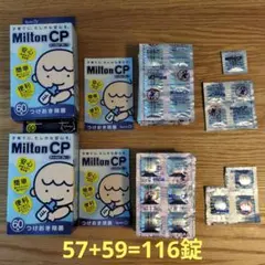 Item thumbnail for item de876011-ed11-4316-a1c2-d706afdb402e