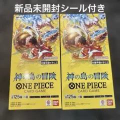 ONE PIECE カードゲーム OP-15 未開封